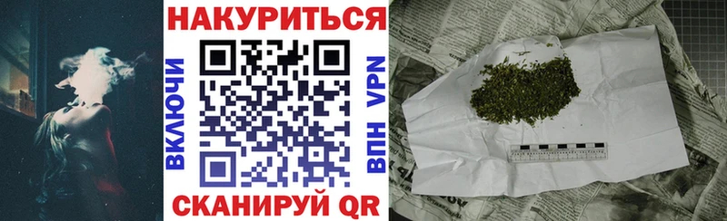 это Telegram  Моздок  Конопля планчик  наркотики 