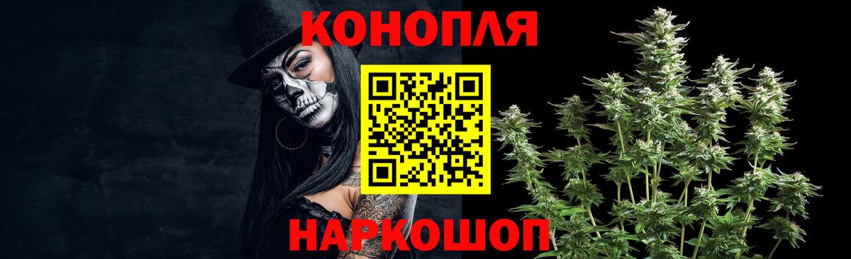 Конопля Bruce Banner  Шишки марихуана Bruce Banner  Моздок  Бошки марихуана White Widow  Вход с VPN  МАРИХУАНА Ganja 